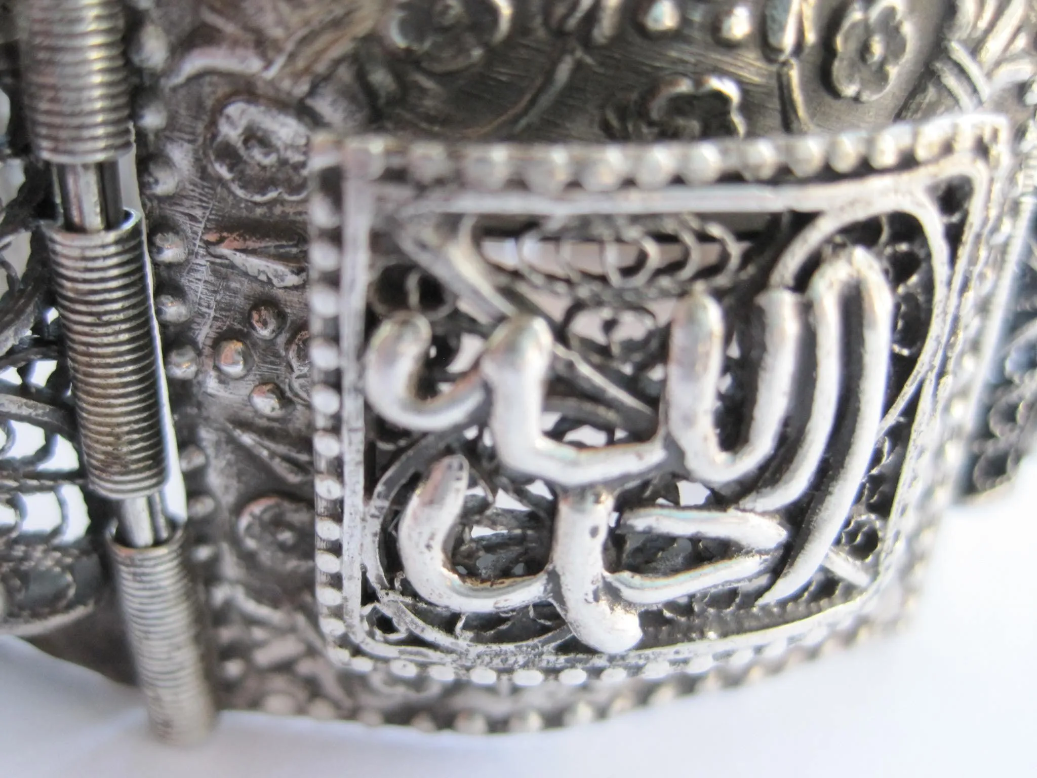 Vintage Egyptian Panel Bracelet with Arabic Calligraphy