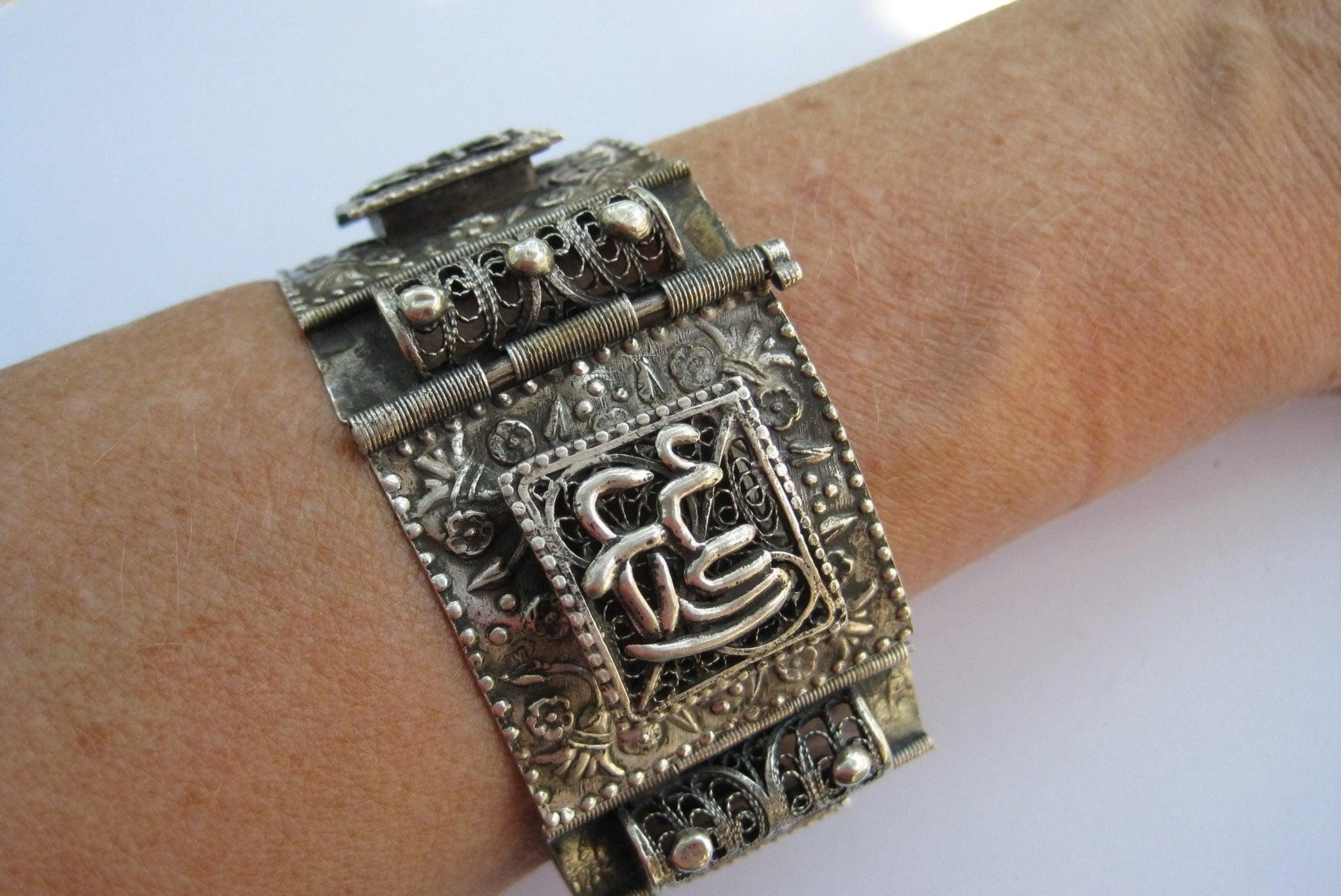 Vintage Egyptian Panel Bracelet with Arabic Calligraphy