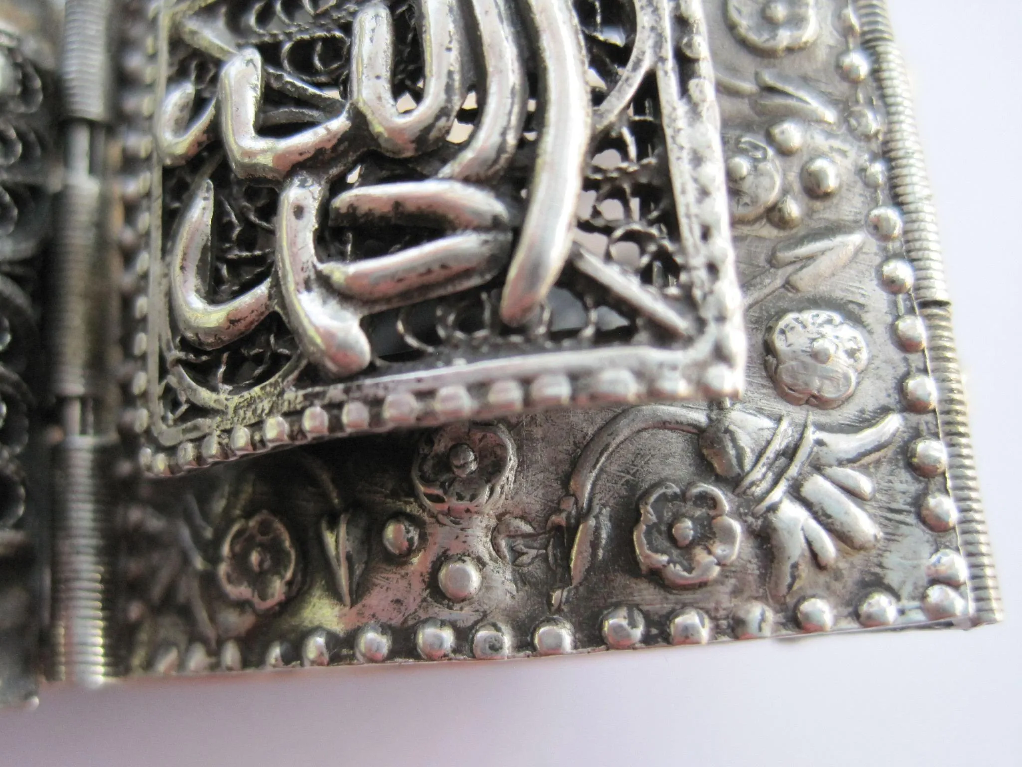 Vintage Egyptian Panel Bracelet with Arabic Calligraphy